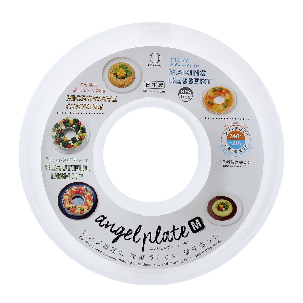 Kokubo Angel Plate Ring Mold (M)