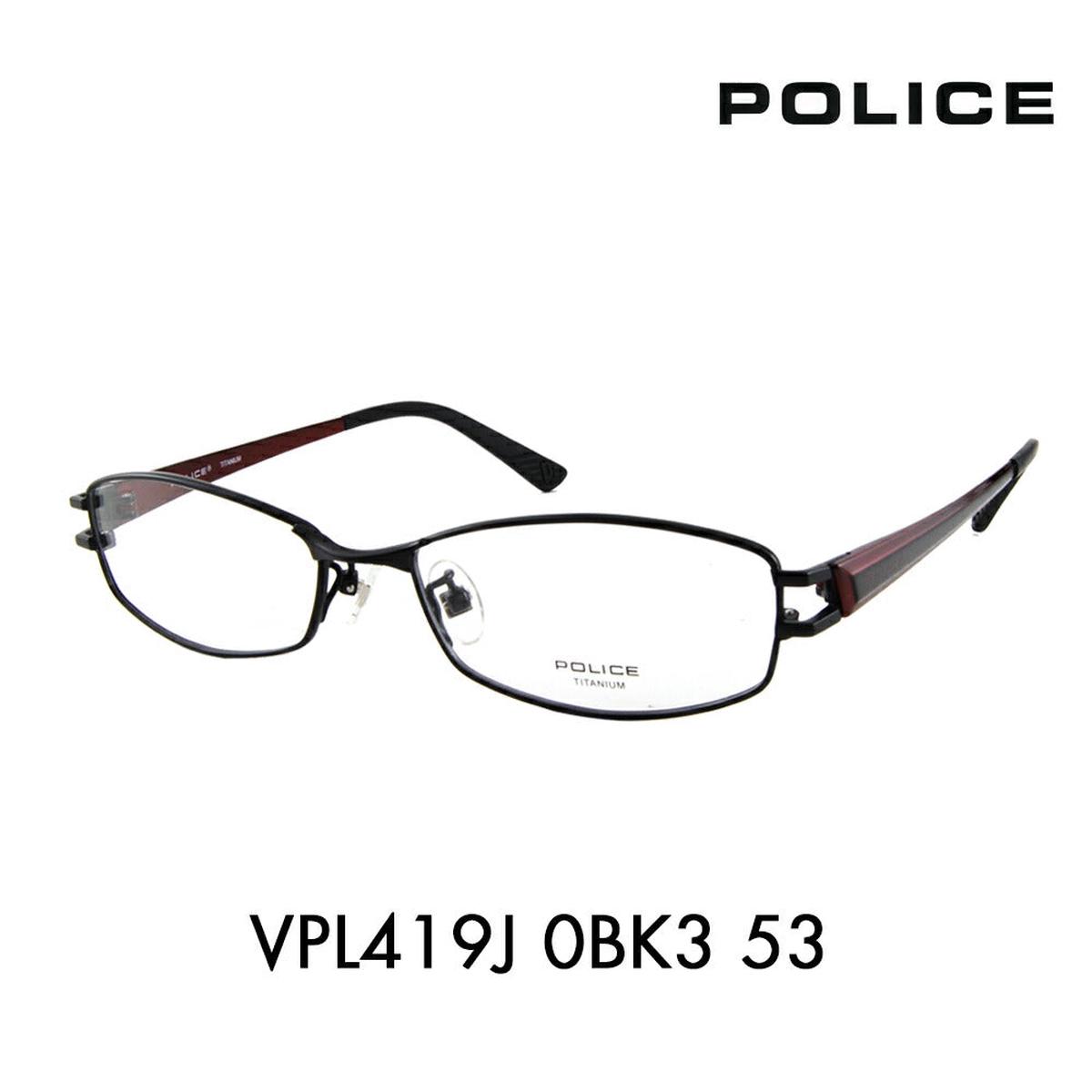 1.55renzu+0 risu fure VPL419J 0BK3 53 POLICE sukuea